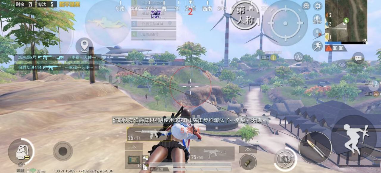 和平精英辅助的道德与规则探讨相关图片